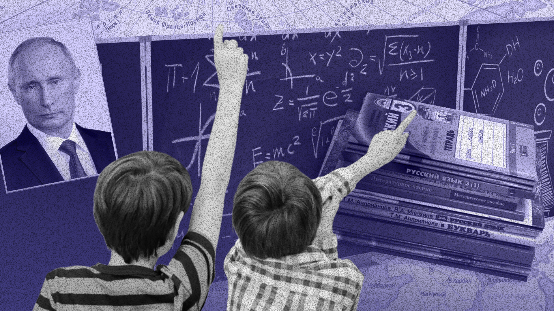 Антиурок к 1 сентября. Пособие для родителей, учителей и всех желающих