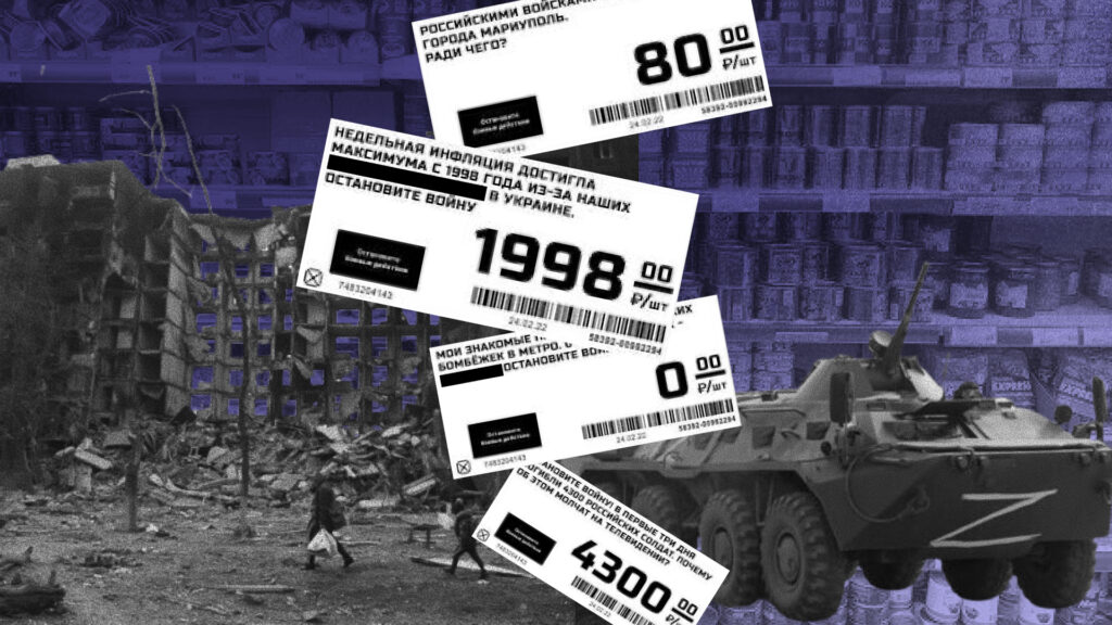 Ценники: интервью с одной из создательниц «ценников Саши Скочиленко»