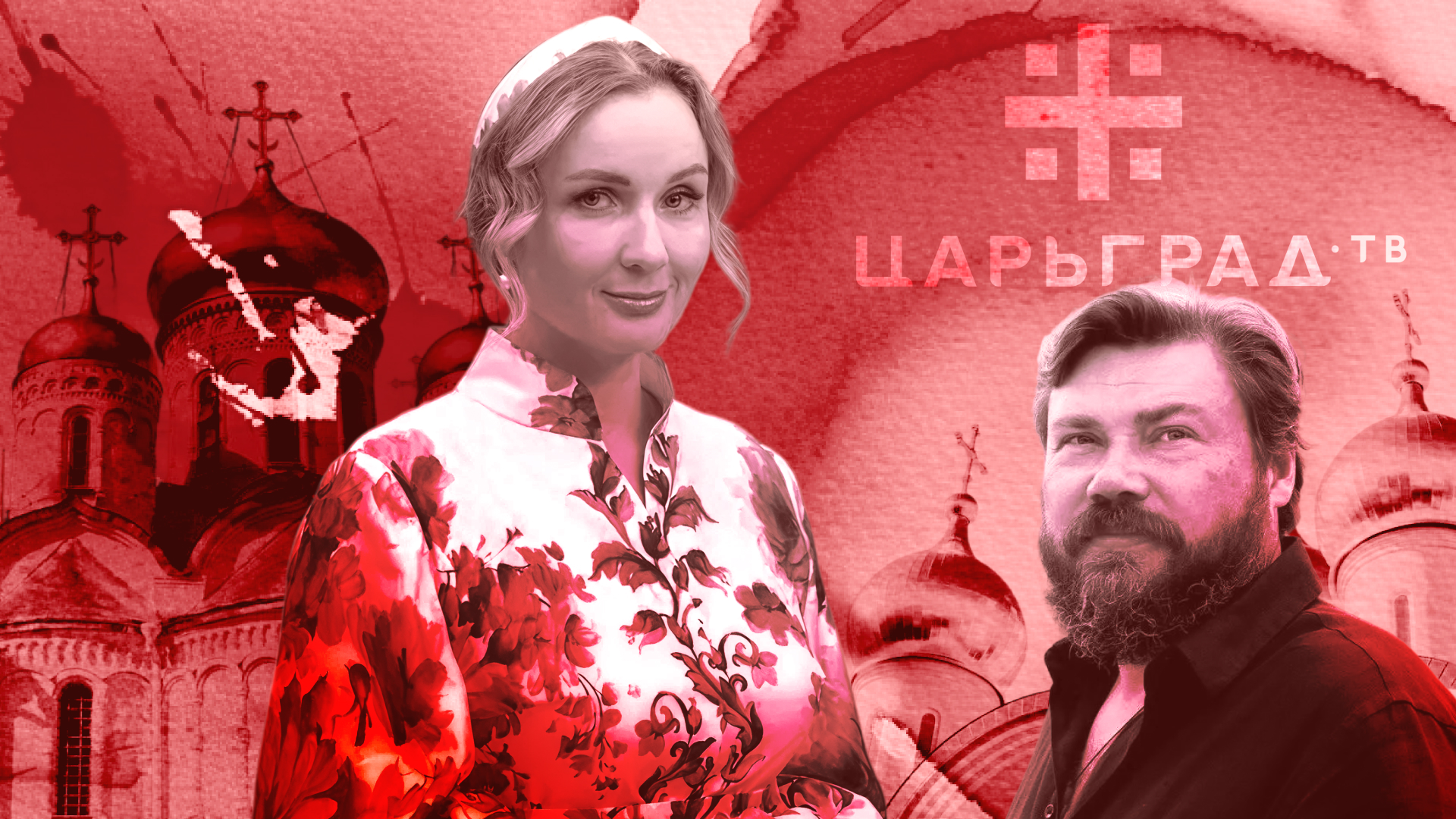 Как Россия финансирует антигендерные инициативы за рубежом и внутри страны. Перевод главы доклада EPF «Следующая волна»