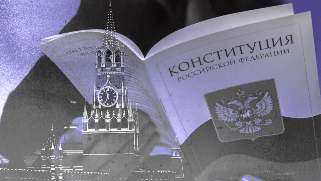 Антиурок
ко Дню
Конституции