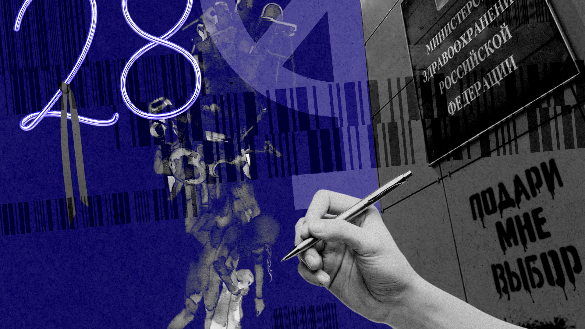 Отчёт о работе ФАС, июнь — декабрь 2025